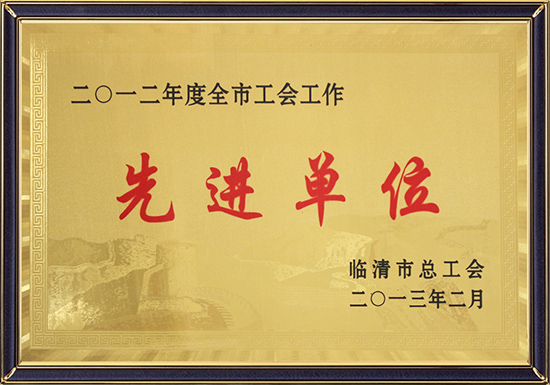 передовая часть