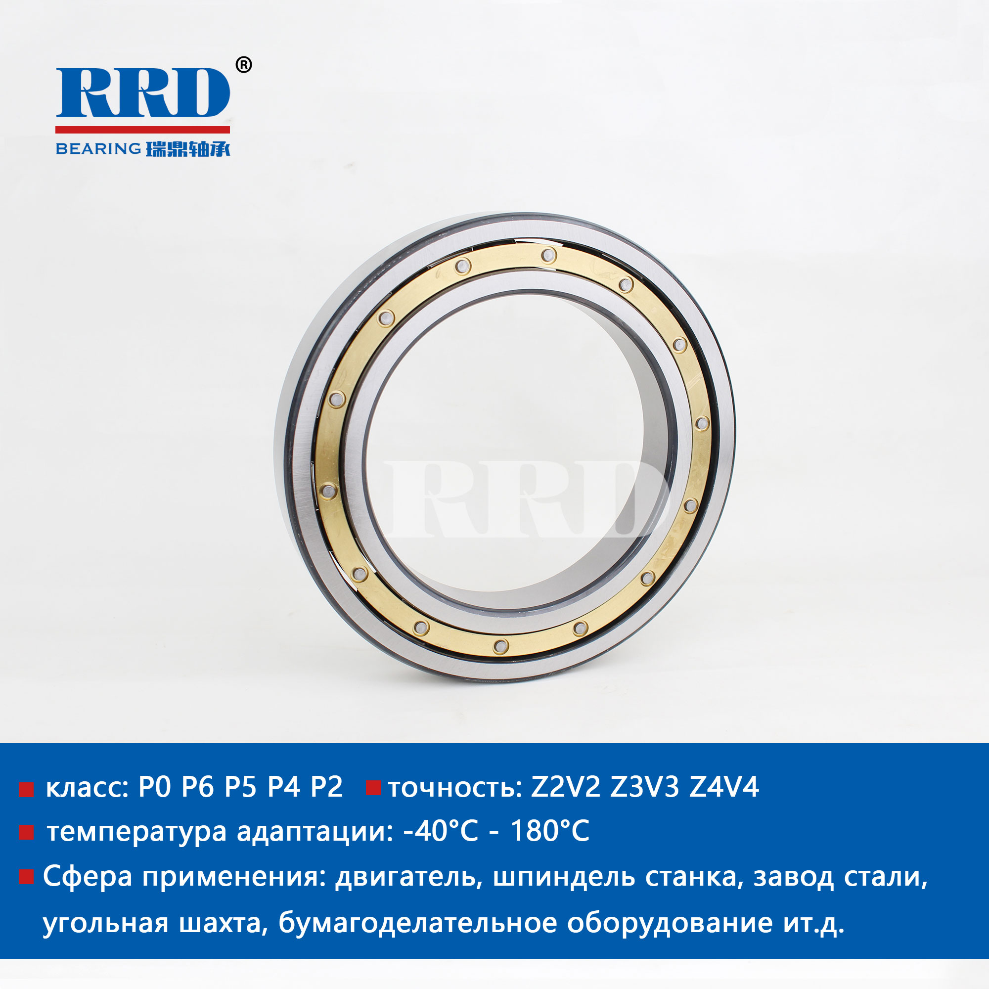 Радиальные шарикоподшипники с медным сепаратором