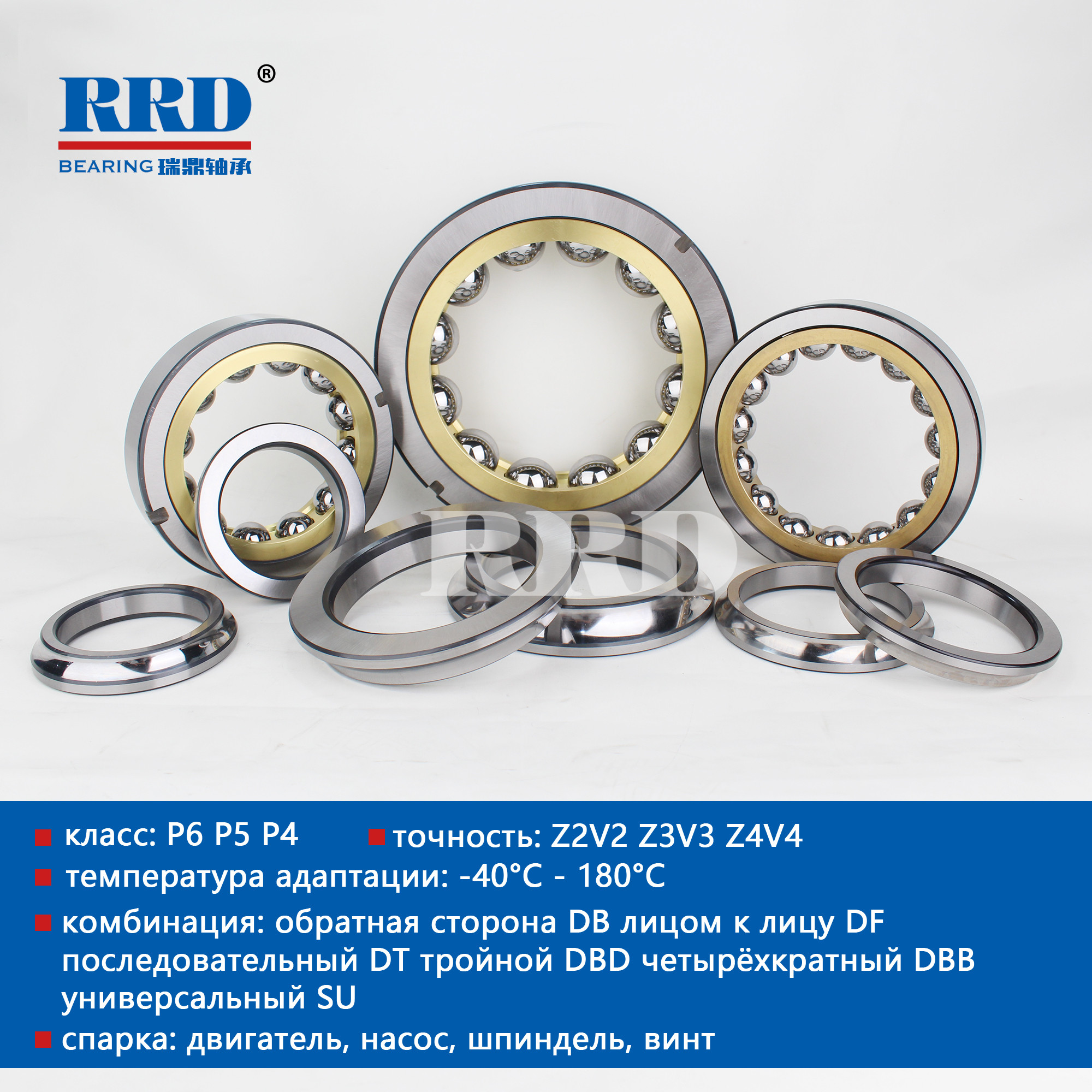 Шариковый подшипник углового контакта QJ