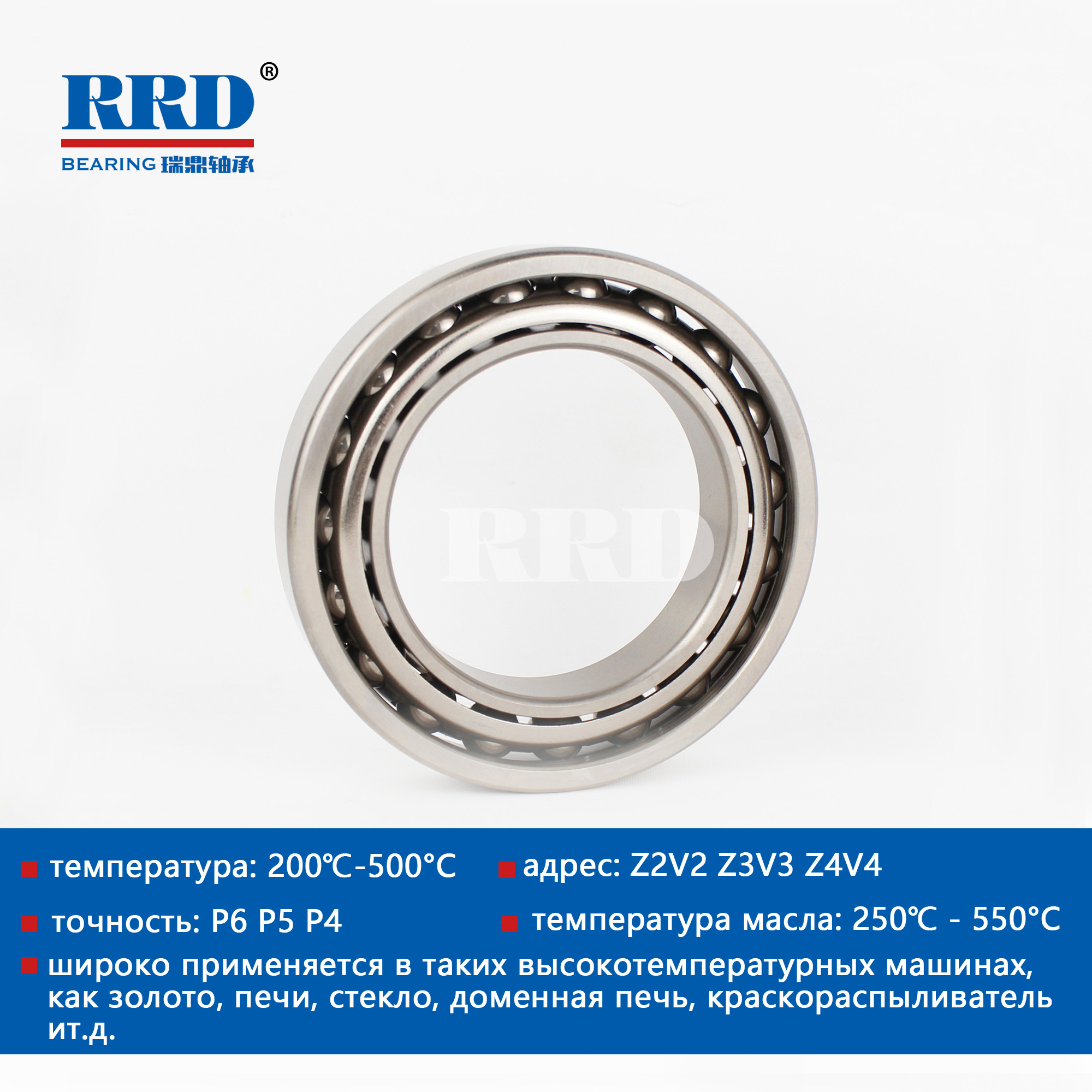 Высокотемпературный шариковый подшипник углового контакта BTN