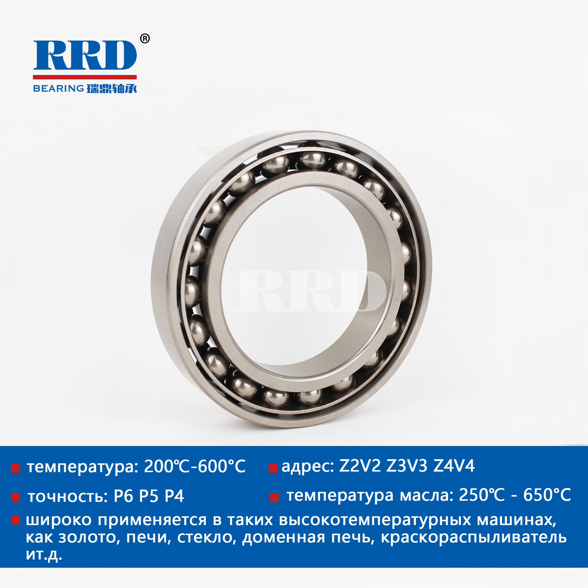 Высокотемпературный шариковый подшипник углового контакта ACM