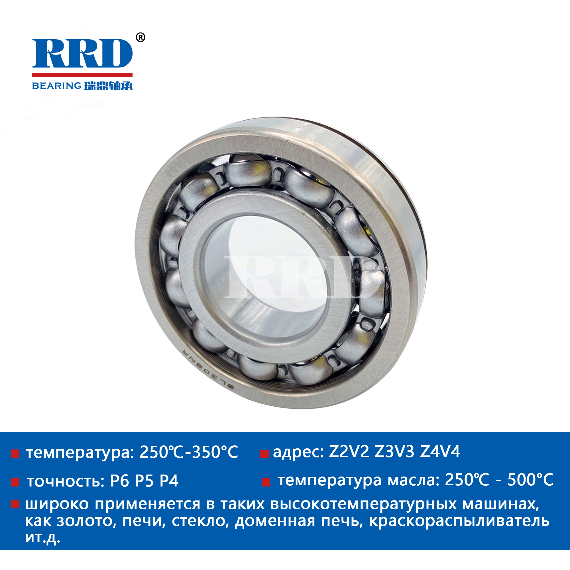 Подшипник коробки передач BL